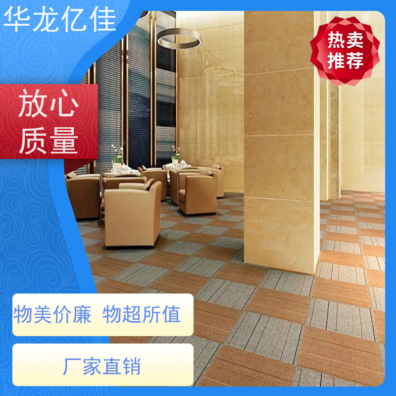北 京 地毯 酒店客房走道大厅满铺印花 办公室可用 pvc材质 支持裁剪