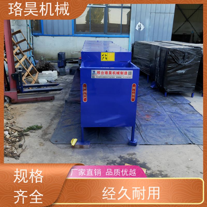 珞昊机械高效单筒红辣椒去把机多功能一体机采摘