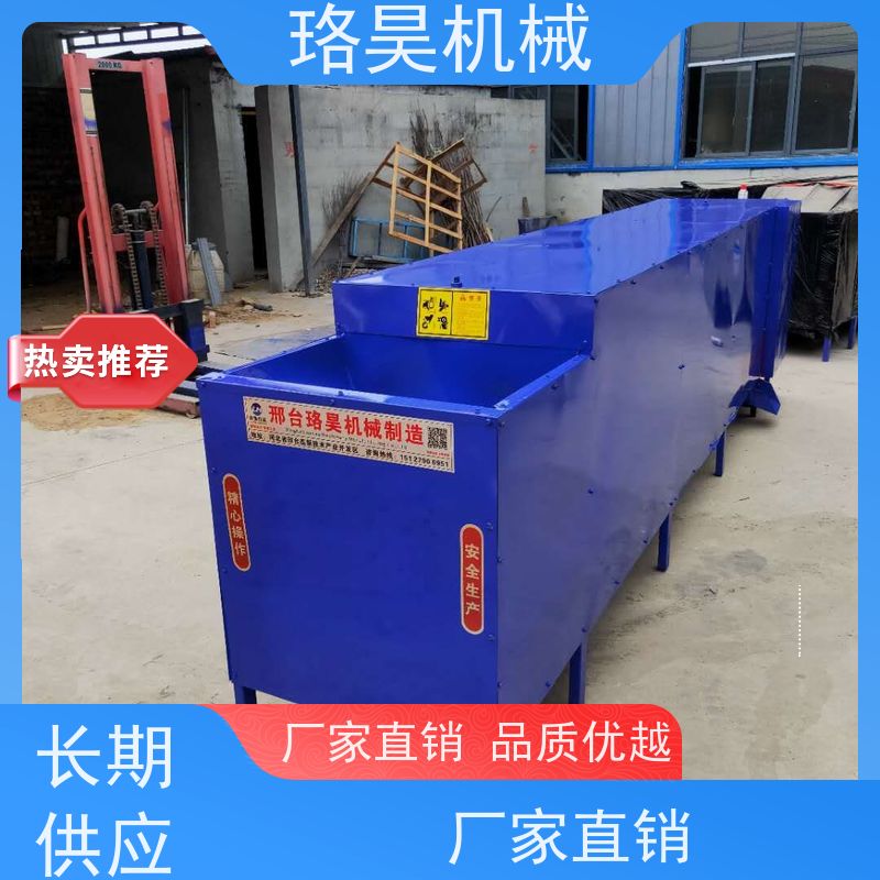 珞昊机械干湿两用剪辣椒柄机一次去柄多次可用