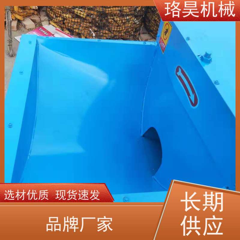 珞昊机械小型农用连翘去柄机效率高代替人工