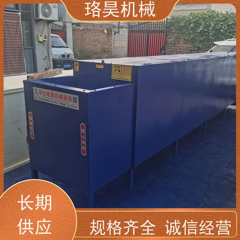 珞昊机械高效单筒青翘剪柄机一次去柄多次可用