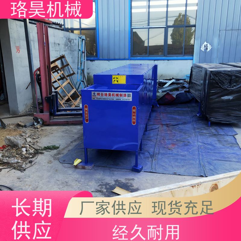 珞昊机械干湿小米辣椒剪柄机一次去柄多次可用