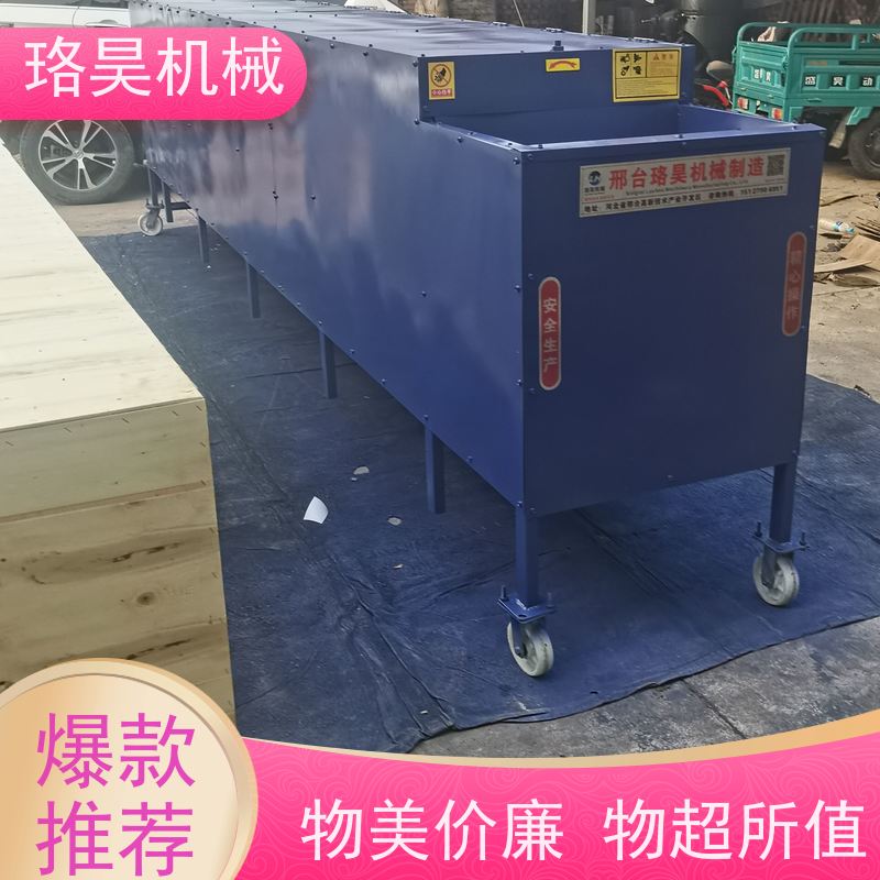 珞昊机械各种干湿线椒去把机多功能一体机采摘