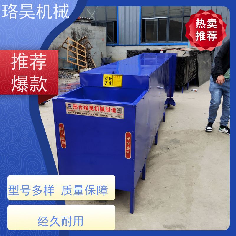 珞昊机械高效单筒小米椒去柄机多功能一体机采摘