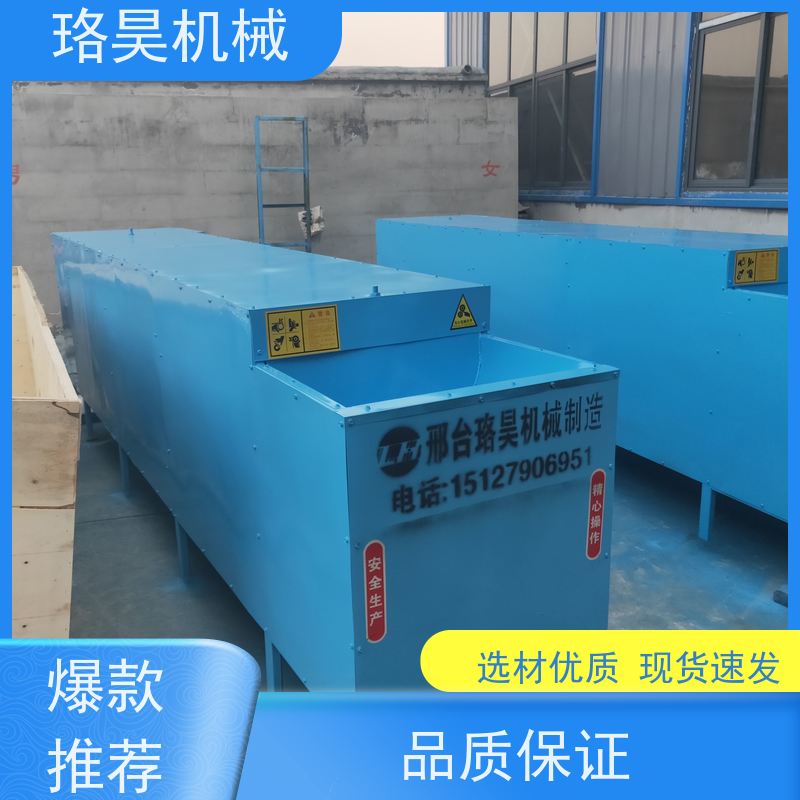 珞昊机械干湿两用朝天辣椒摘把机一次去柄多次可用