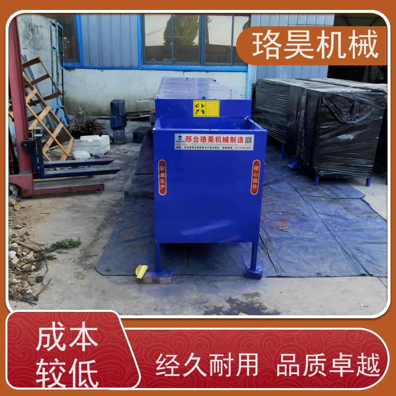 珞昊机械小型农用红辣椒剪把机省事省力可定制