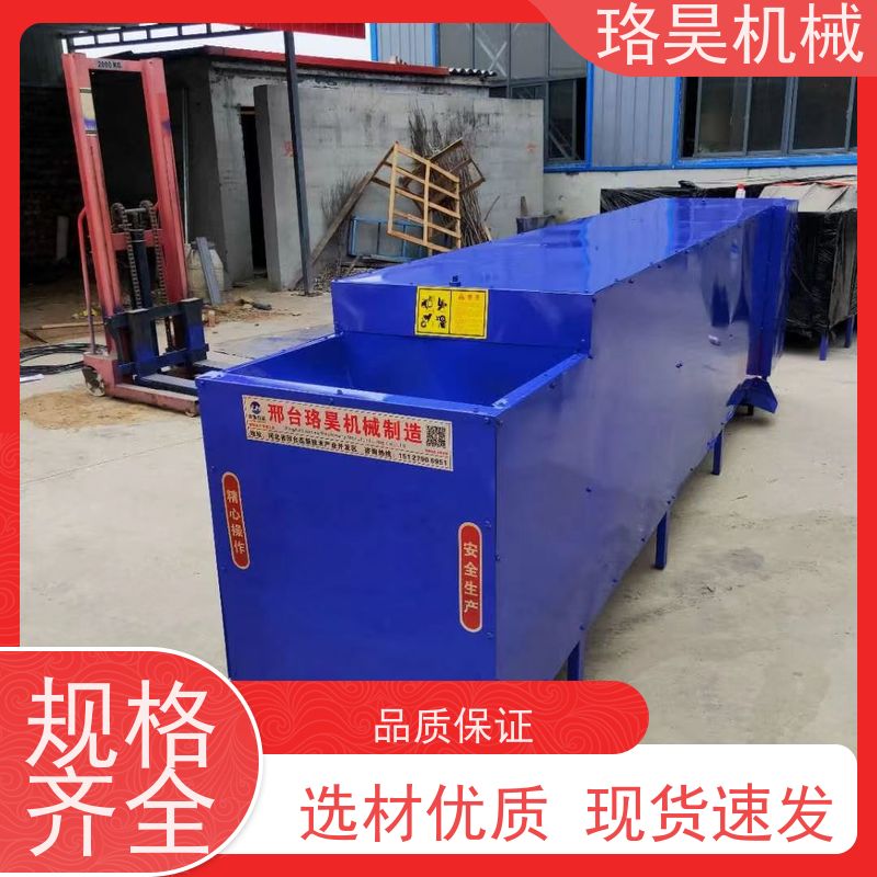 珞昊机械小型农用连翘剪柄机效率高代替人工