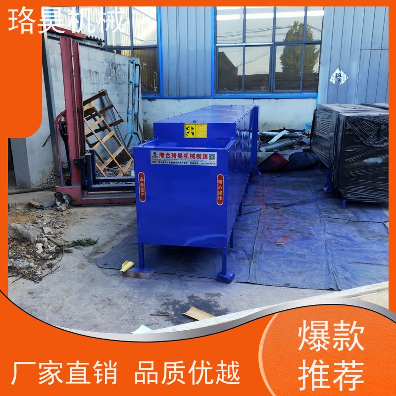 珞昊机械干湿两用红辣椒去把机省事省力可定制