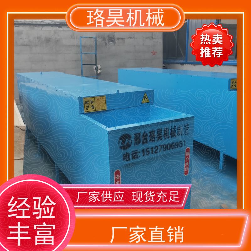 珞昊机械小型农用朝天椒去柄机效率高代替人工