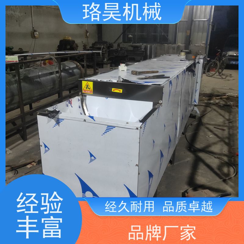 珞昊机械小型农用干辣椒去柄机省事省力可定制