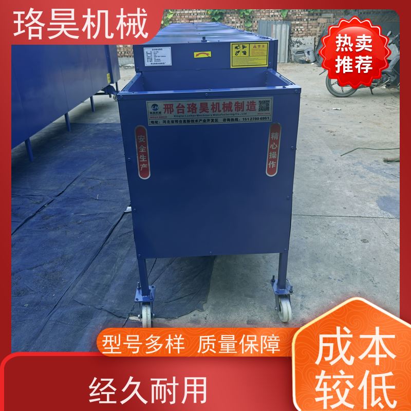珞昊机械各种干湿去辣椒把机效率高代替人工
