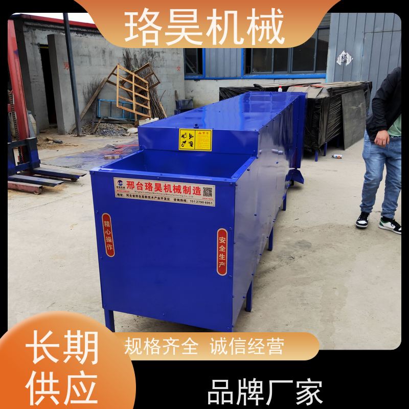 珞昊机械农用干湿两用辣椒剪把机一次去柄多次可用