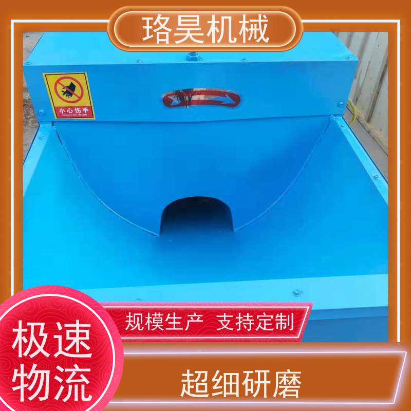 珞昊机械自动红辣椒剪柄机多功能一体机采摘