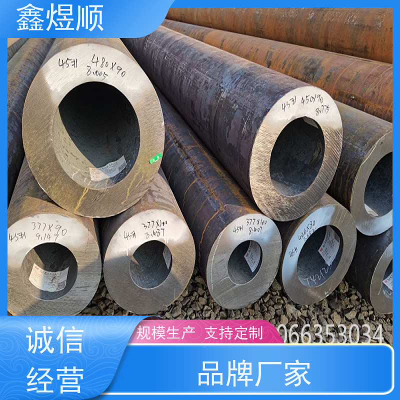 鑫煜顺 电力用无缝钢管 发货及时 承接大型工程
