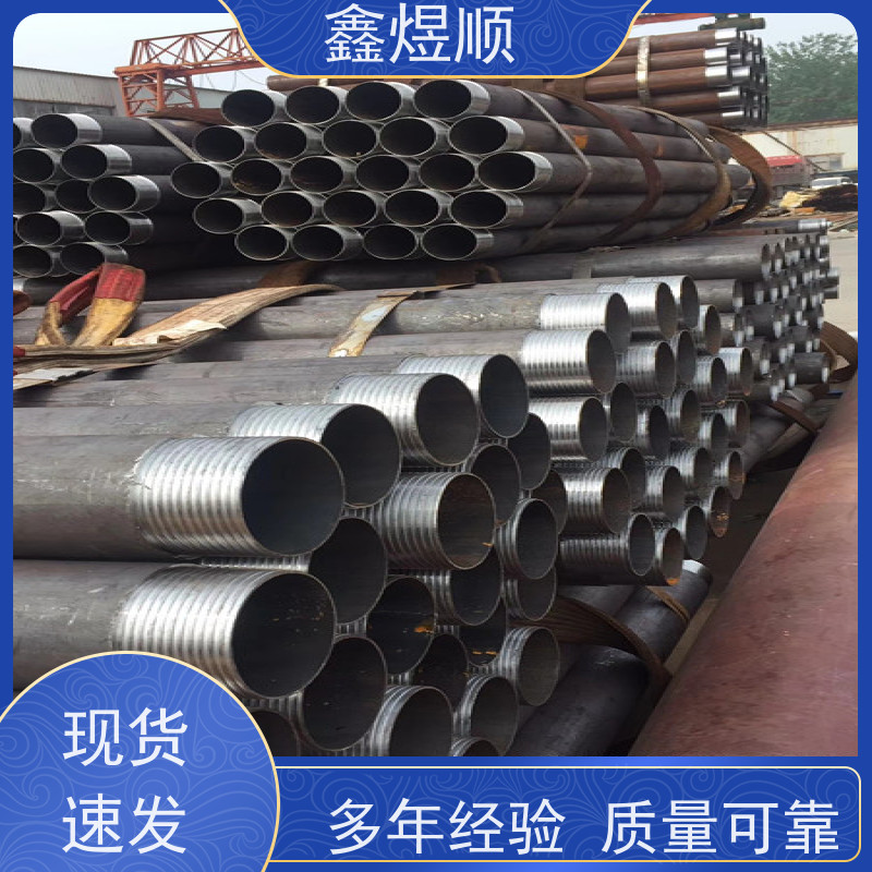 鑫煜顺 纺织机械用无缝钢管 可切割零售定制 厂家直发