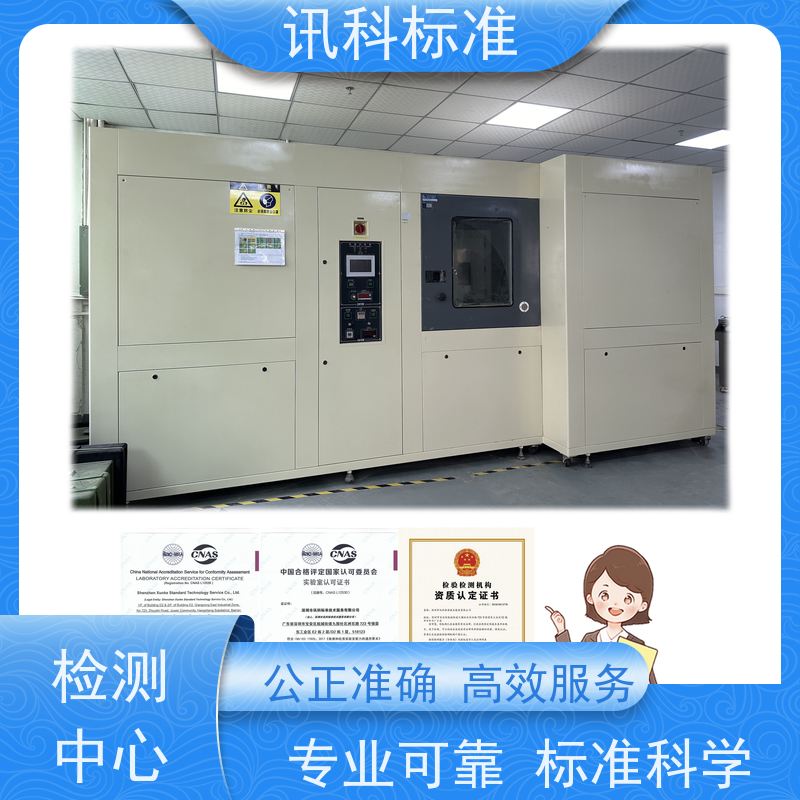 HAST测试 深圳第三方检测机构 报告办理 项目介绍