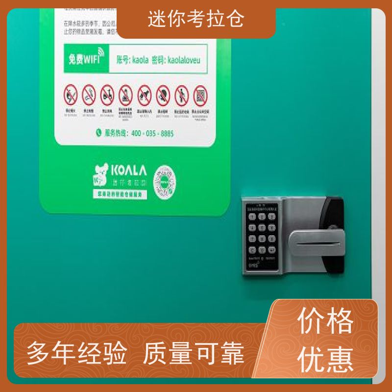 迷你考拉仓库支持定制详情电联租金杭州库房