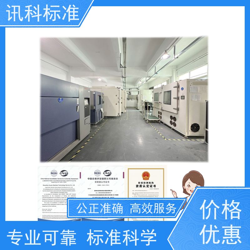 亚马逊包装测试 深圳第三方检测机构 报告办理 详情免费解答