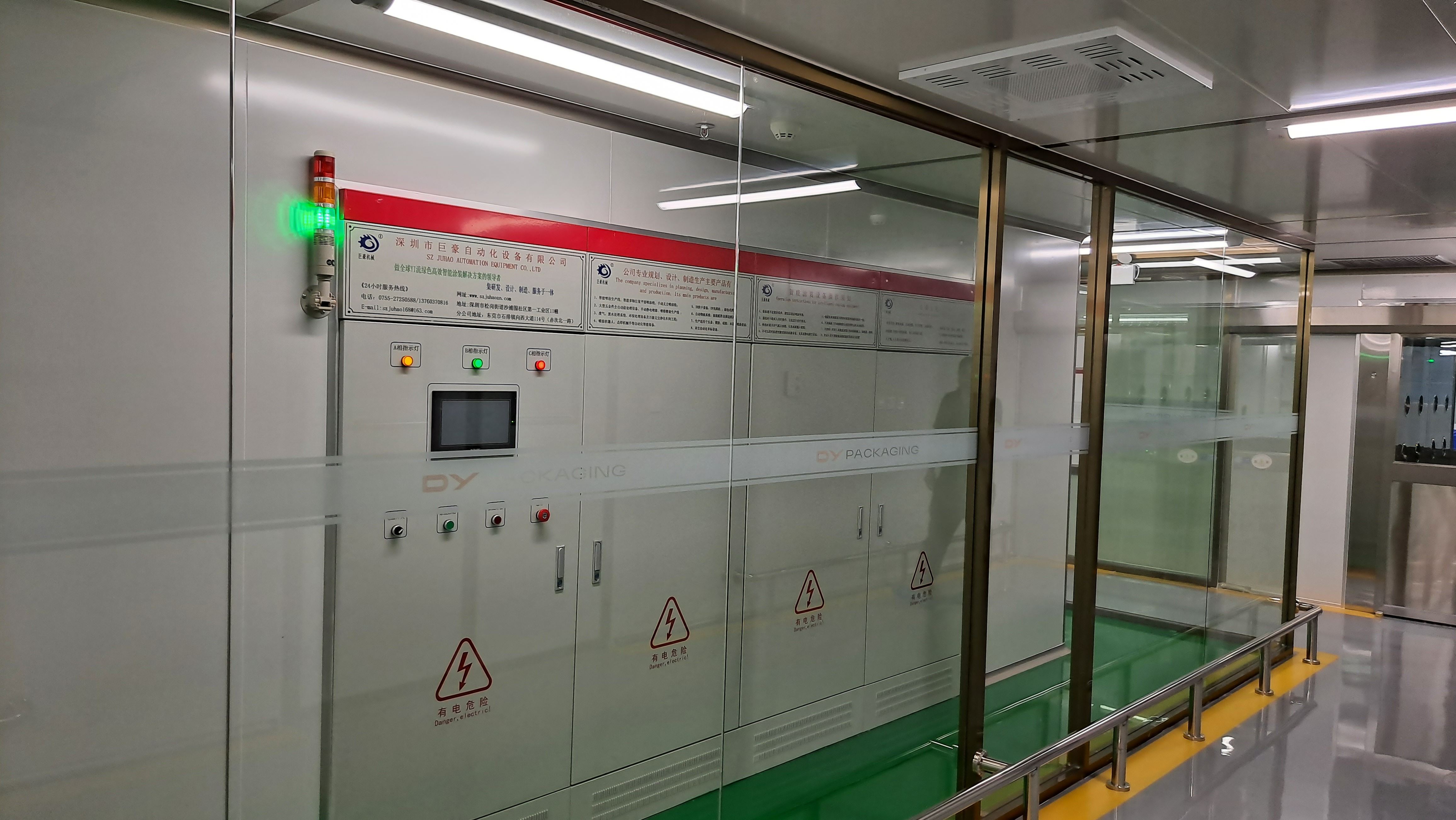 工厂定制 地轨式喷涂 五金喷粉 合格率高 节能减排