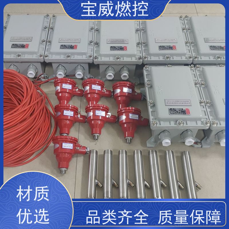 宝威燃控 可非标加工 工业火焰检测器 防爆分体式