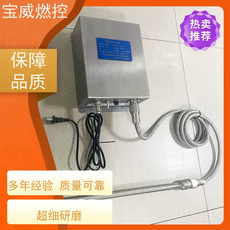 宝威燃控氯碱工业炉燃烧器点火器常备库存高频高能半导体放电