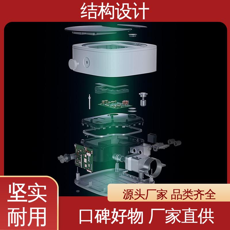 怡觉 结构优化设计 创新性突出 适用于家具制造行业
