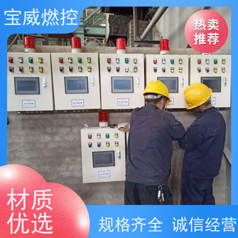宝威燃控 卧式包 熄火联控报警关阀 监测距离远