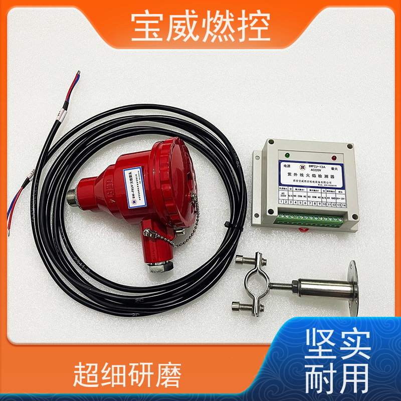宝威燃控 模拟量信号 水套炉火焰检测器 生产厂家