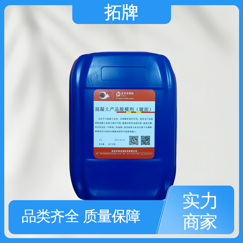 抗磨抗锈 防腐耐磨 建筑水泥混凝土油性水性脱模剂 木模铁膜钢模 拓牌