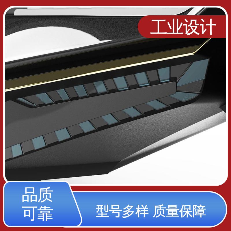 怡觉 合 肥工业设计 现代文化相结合 体育用品行业
