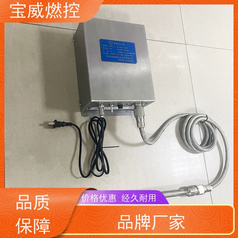 宝威燃控常备库存升级款不锈钢废液废气焚烧炉点火装置