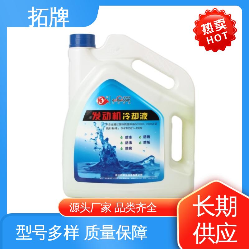 拓牌 高温防腐 产品线齐全 汽车发动机通用水箱冷冻液 乙二醇冷却液