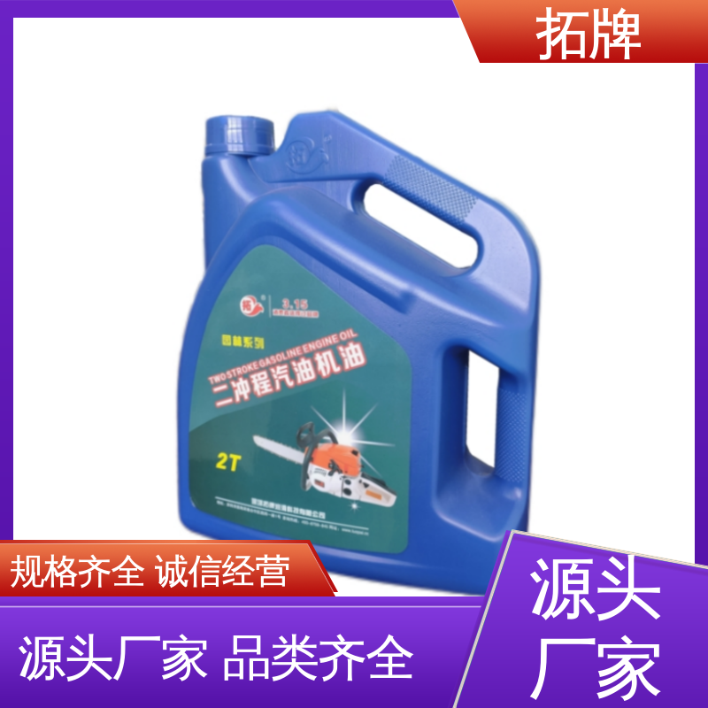 拓牌 5W30汽机油 用于汽车养护 持久保持发动机清洁
