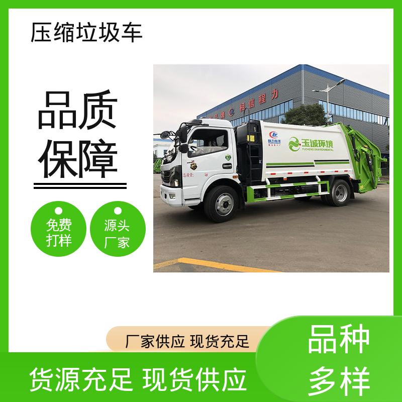程力 8方 垃圾转运车 厂家定做 生产快 操作方便带自卸功能