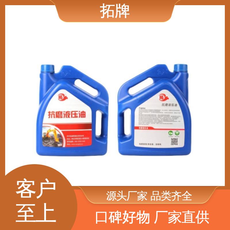 现货全国可发 汽车制动转向变速器润滑 vg32液压油 拓牌