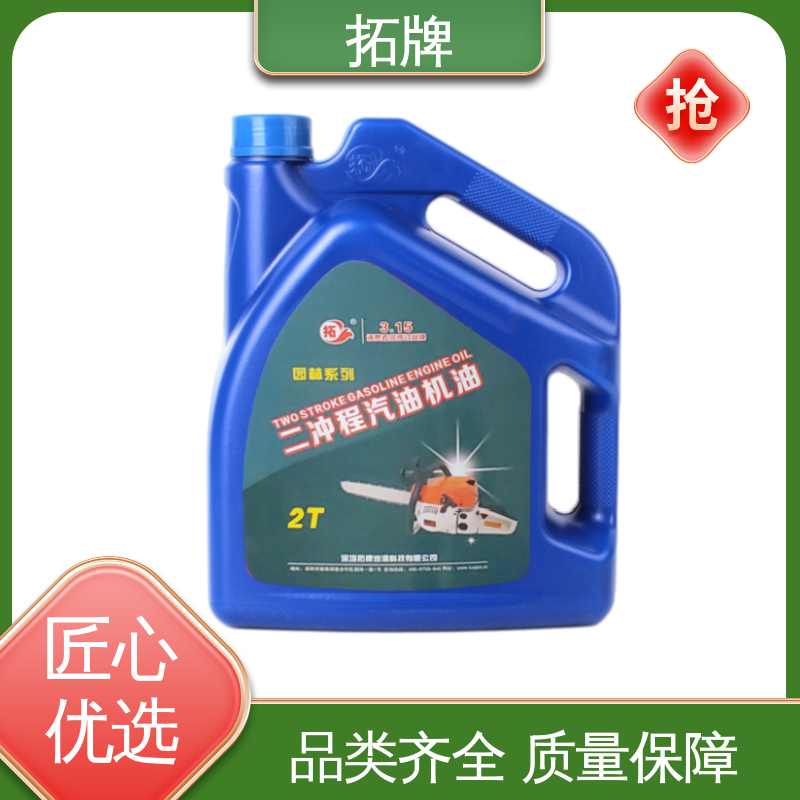 车用汽车发动机保养润滑油 节能环保 四冲程汽油机油 拓牌