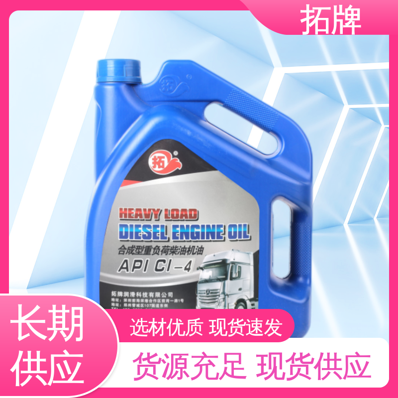拓牌 用于发电机组 桶装CI-4柴机油 延长换油周期