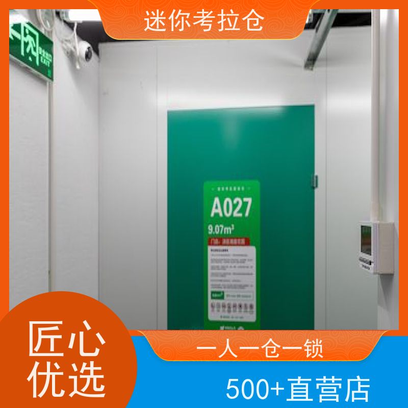 迷你考拉仓库深圳支持定制详情电联地址厂房