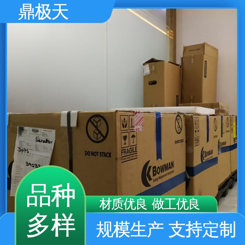鼎极天 寿命较长 高精密涂层测厚仪 无关税 测量结果