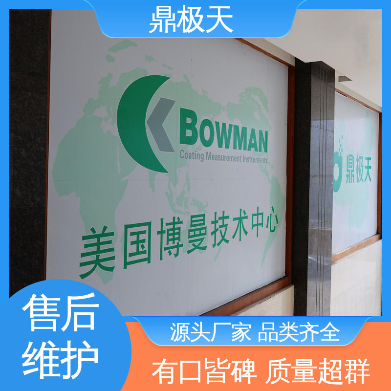 测量结果 性能稳定 超薄产品镀层测厚仪 库存齐全 鼎极天