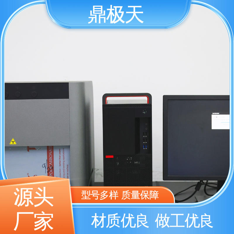 鼎极天 散热性好 一手货源 测量结果 博曼镀层测厚仪