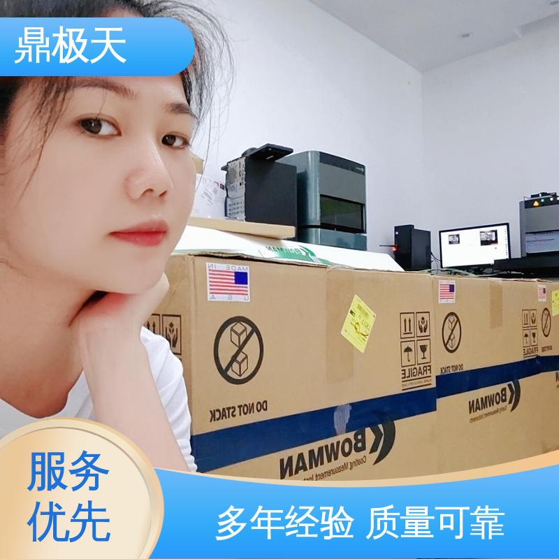 测量精度 无需预热 库存齐全 博曼测厚仪 鼎极天
