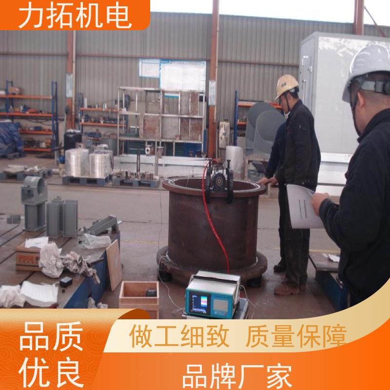 力拓 智能扫频 实用振动时效仪 提高机械精度 金属工件应力释放机