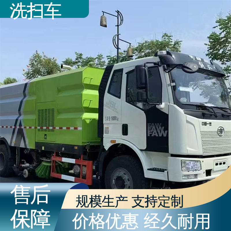 东风 12方 扫地车 包上牌上户 包送车 作业速度快 清扫干净