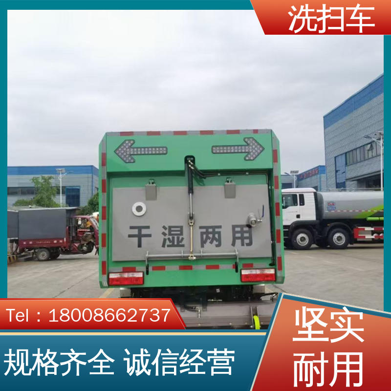 福田 12方 扫地车 厂家直售 底价供应 四季通用 清洁效率高