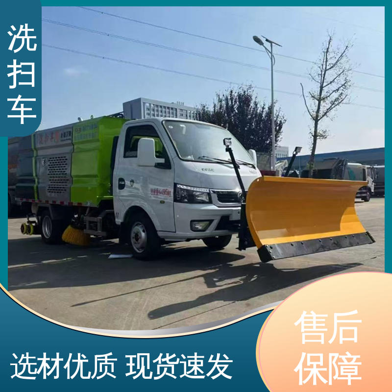 解放 国六 环保吸尘车 后置箱体防腐防锈 干湿两用道路清扫车