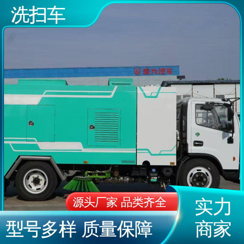 程力 小型 环保吸尘车 厂家定做 生产快 作业速度快 清扫干净