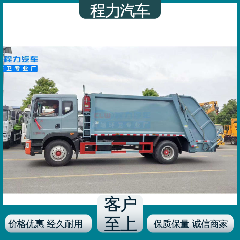 福田 中型 路面干洗车 终身质保 售后可靠 高速公路清扫车