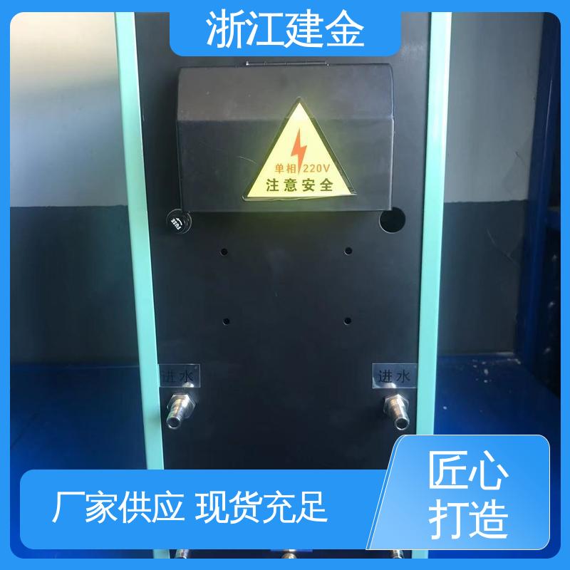 建金科技新型 感应加热 高频钎焊设备 紧固件加工 节能省电