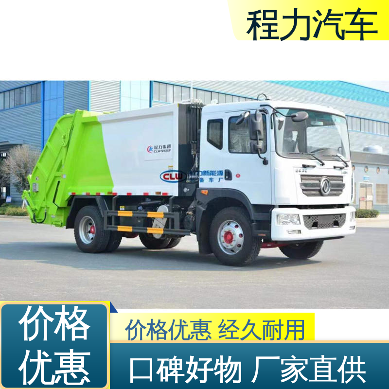 福田 新能源 路面干洗车 箱体可按要求定制 作业速度快 清扫干净